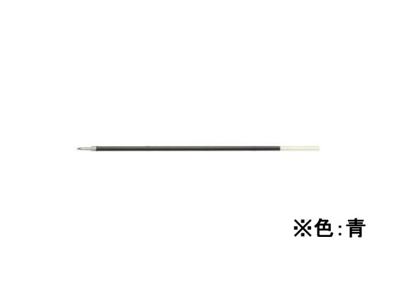 ●仕様：油性ボールペン替芯（キャップ・ノック式用）●インキ色：青●ボール径：１．０ｍｍ（中字）●サイズ：最大径３．１ｍｍ×全長１４３．５ｍｍ●注文単位：１本●対応ボールペン：エコメイトスーパーグリップ