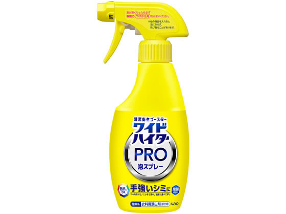 KAO ワイドハイター PRO ラク泡スプレー 本体 300mL 通販【フォレスト