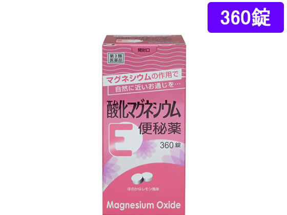 【福袋セール】 酸化マグネシウムE便秘薬 180錠 1個 第３類医薬品