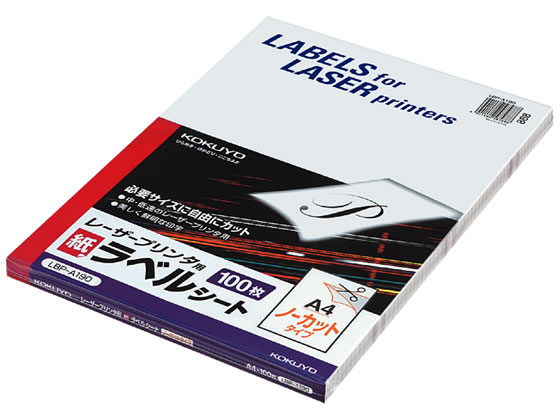 まとめ買い）コクヨ モノクロレーザー用 ラベル A4 24面 500枚 LBP-A94