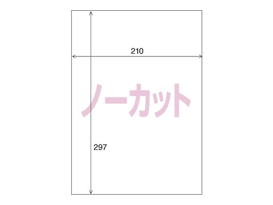 コクヨ モノクロレーザープリンタ用紙ラベル A4 ノーカット LBP-A90 1冊（500シート）-