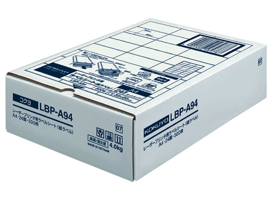 まとめ買い）コクヨ モノクロレーザー用 ラベル A4 24面 500枚 LBP-A94
