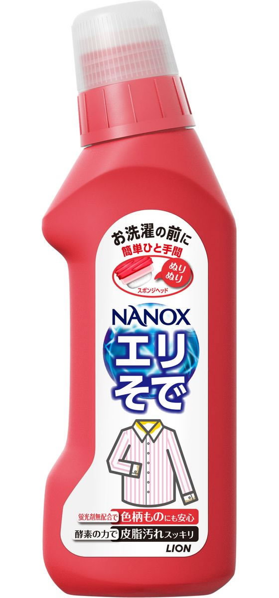 ライオン NANOX エリそで用 本体 250mL 通販【フォレストウェイ】