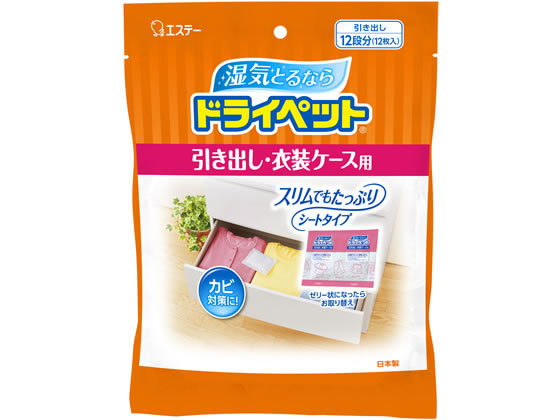 エステー ドライペット 引き出し 衣装ケース用 お徳用12シート入 Forestway 通販フォレストウェイ エステー ドライペット 引き出し 衣装ケース用 お徳用12シート入 Forestway 通販フォレストウェイ