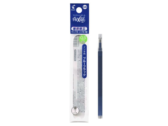 パイロット フリクションボール替芯0 5mm ブルーブラック Lfbkrf12efbb Forestway 通販フォレストウェイ パイロット フリクションボール替芯0 5mm ブルーブラック Lfbkrf12efbb Forestway 通販フォレストウェイ