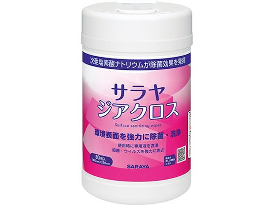 �T���� �W�A�N���X �e�����(��p�t�Ȃ�)80���� 7-8422-21