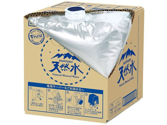 サントリー 天然水 10L バッグインボックス 通販【フォレストウェイ】
