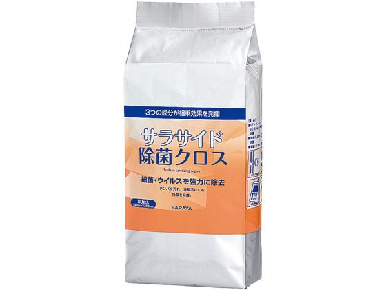 �T���� �T���T�C�h���ۃN���X �{�g���^�C�v�l�֗p 1��(80����) 7-8423-12