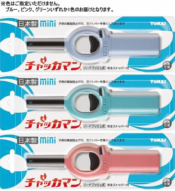 東海 CRチャッカマンミニ 7111 通販【フォレストウェイ】