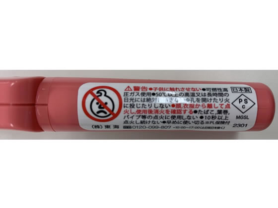 東海 CRチャッカマンミニ 7111 通販【フォレストウェイ】