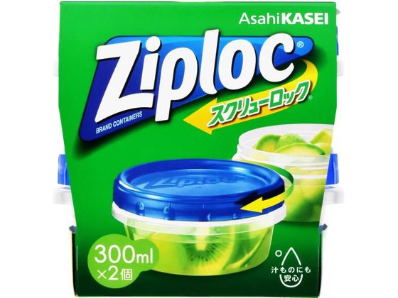 旭化成 ジップロック スクリューロック 300ml 2個入 通販【フォレスト