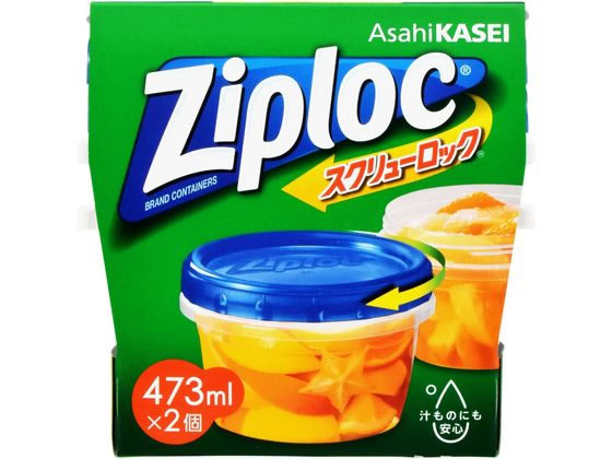 旭化成 ジップロック スクリューロック 473ml 2個入 通販
