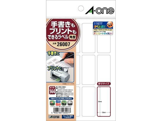 �G�[���� �菑�����v�����g���ł��郉�x�� �p�^ 12�� 26007