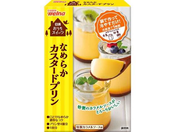 日清フーズ お菓子百科 なめらかカスタードプリン 55g Forestway 通販フォレストウェイ 日清フーズ お菓子百科 なめらかカスタードプリン 55g Forestway 通販フォレストウェイ