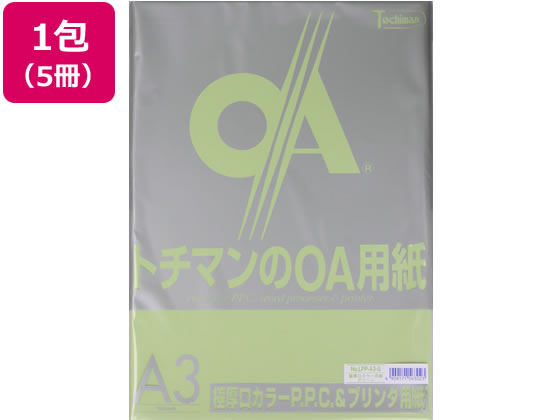 ●極厚口カラーＰＰＣペーパー●規格：Ａ３（２９７×４２０ｍｍ）●坪量：１２８ｇ／m2●紙厚：１５０μ●古紙約３０％●対応プリンタ：ＰＰＣ、レーザー、インクジェット、熱転写、ドットインパクト●紙色：グリ