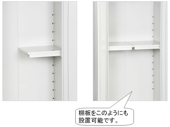 グリーンライフ 両扉式収納庫 高さ1620幅750 TBRJ-162HT 通販