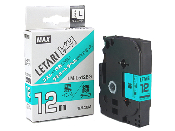 マックス 【お気にいる】 レタリテープ 緑 黒文字 LX90195 LM-L512BG NEW 12mm