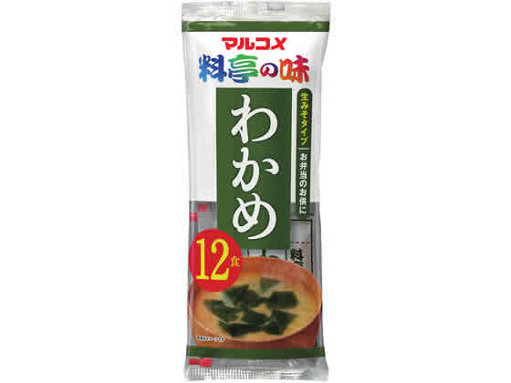 マルコメ 生みそ汁 料亭の味 わかめ 12食 通販【フォレストウェイ】