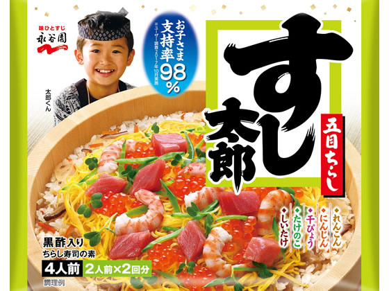 すしたろう 永谷園 すし太郎 黒酢入り 2人前×2袋入 通販【フォレストウェイ】