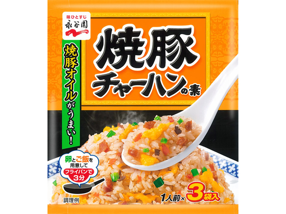 焼き豚チャーハン 焼豚チャーハンの素 3食入 | セブンプレミアム公式