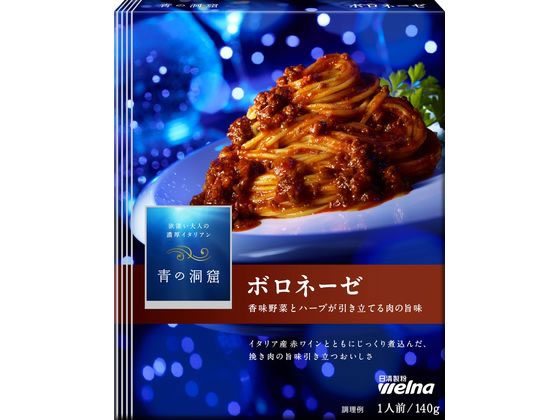 日清製粉ウェルナ 青の洞窟香味野菜とハーブ引き立つボロネーゼ 通販