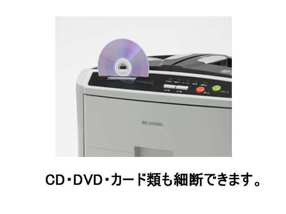 業務用オートフィードシュレッダー AFS-150C Amazon.co.jp: アイリスオーヤマ オートフィードシュレッダー 業務用