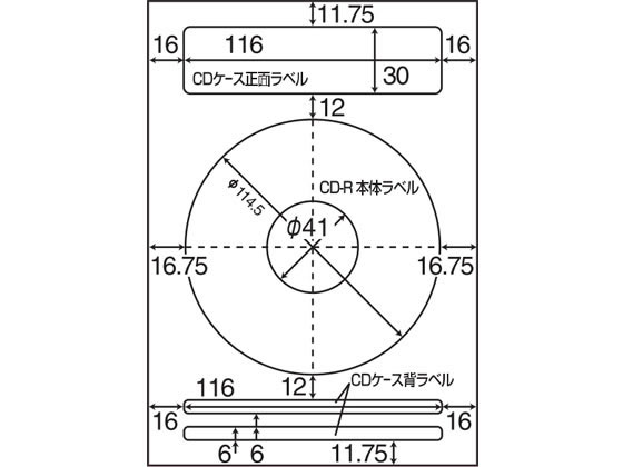 コクヨ インクジェットCD-Rラベルマット紙 A5 10枚 KJ-J87461-10