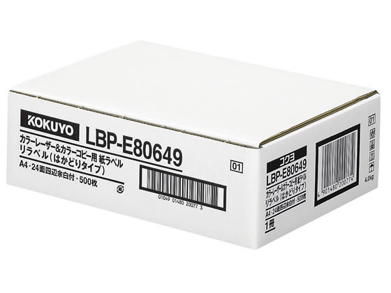 四葉ページ 四国化成 | レジストポートSG 間口109サイズ(車4台用)【2024年版