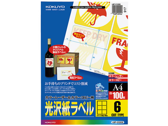 ●面数：６面（表示ラベル用）●サイズ：Ａ４（２９７×２１０ｍｍ）●ラベルサイズ：９０×９０ｍｍ●紙厚：ラベル本体／０．１１ｍｍ（総厚１９６ｇ／m2・０．１９ｍｍ）●白色度７７％程度（ＩＳＯ）●強粘着●