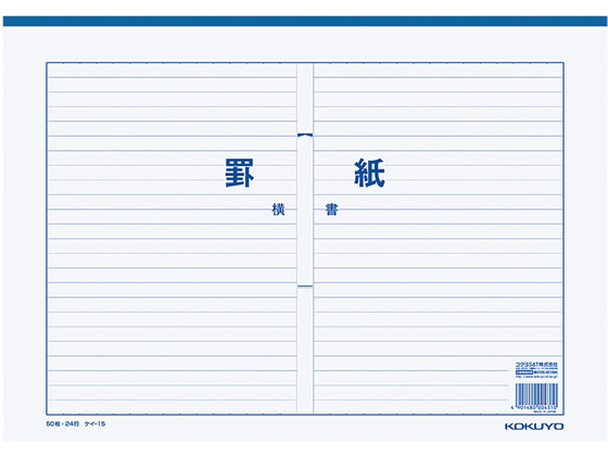 RN r B4㎿  24s50 PC-15