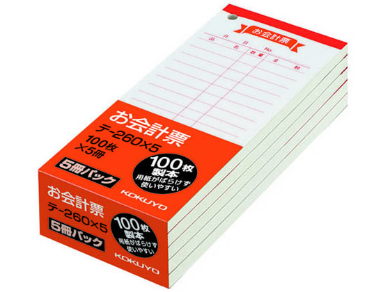 ●サイズ：縦１５０×横６６ｍｍ●紙質：上質紙●注文単位：１パック（１００枚×５冊）