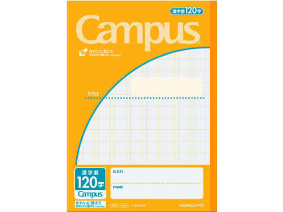 コクヨ キャンパスノート 用途別 セミb5 漢字罫120字 ノ 30ka12 コクヨ キャンパスノート 用途別 セミb5 漢字罫120字 ノ 30ka12