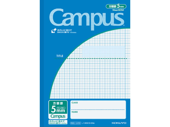 キャンバスノート　水色 コクヨ キャンパスノート(用途別)セミB5 5mm方眼 青 ノ-30S10-5NB 通販