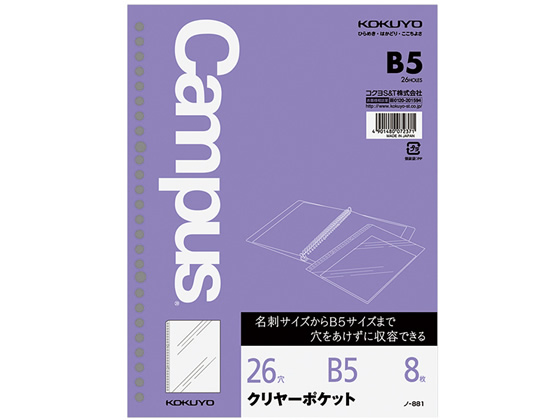 べりーに クリア【UVカットネジ式9連】※スタンド2 べりーに様専用 クリア【UVカットネジ式9連】※スタンド2