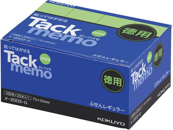 コクヨ キャンパス まとめがはかどるノートふせん 方眼罫 100×75