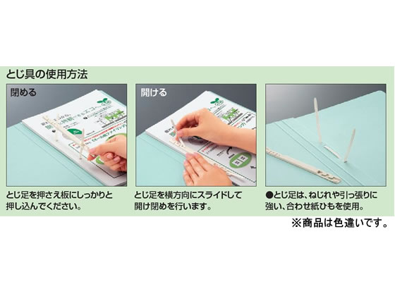 コクヨ フラットファイル〈オール紙〉A4タテ とじ厚10mm 緑 フ-RK10NG