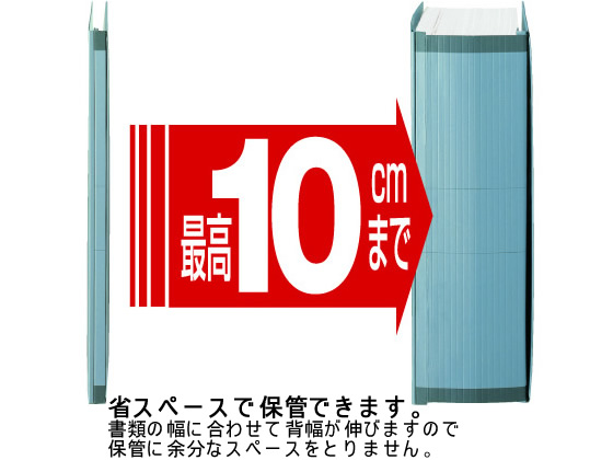 （まとめ）セキセイ のびーるファイル(エスヤード)A4ヨコ 800枚収容 背幅17~97mm オフホワイト AE-51F-71 1冊 〔×20セット〕 まとめ) セキセイ のびーるファイル(エスヤード)A4ヨコ 800枚収容 背幅