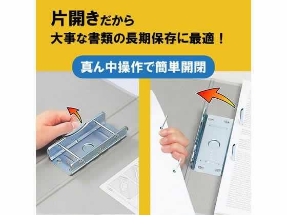 XYZ様対応品 キングジム キングファイルG GX A4タテ とじ厚80mm 黒 978GX-BK