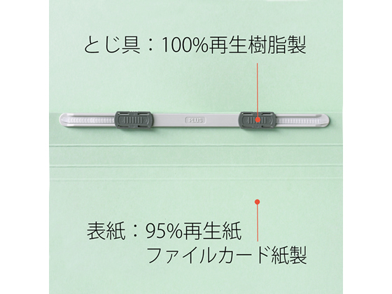 プラス フラットファイル ノンステッチ B4ヨコ ピンク NO.012N
