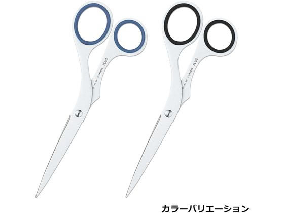 プラス はさみ ツイストリング ステンレス鋏 エクストラ 165 ブルー 34