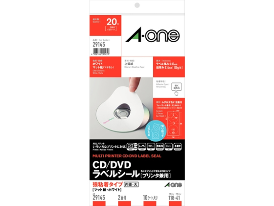 エーワン CD DVDラベル 2面 内径・大 ホワイト 10枚 29145 通販