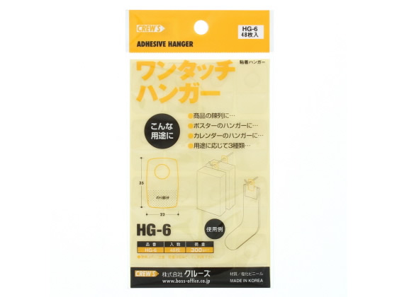 ●色：透明●本体サイズ：縦３５×横２２ｍｍ●厚さ：０．２ｍｍ●耐荷重：３００ｇ●粘着剤付き●材質：ＰＶＣ●注文単位：１パック（４８枚）