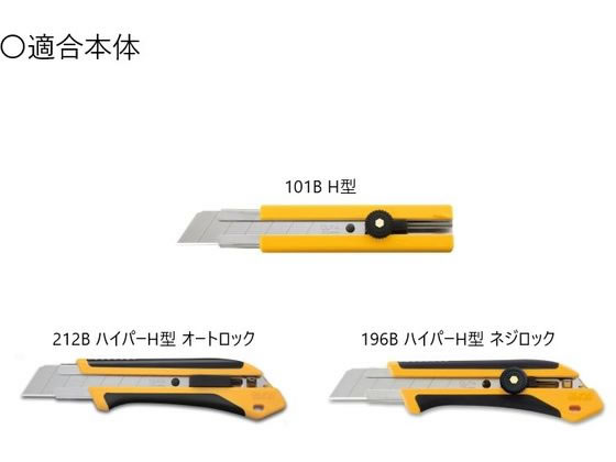 オルファ カッター替刃 特専黒刃 特大H 20枚 HBB20K 通販