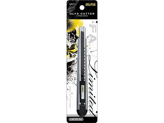 オルファ カッター 小型刃 リミテッドFA オートロック 左右両用 Ltd-01