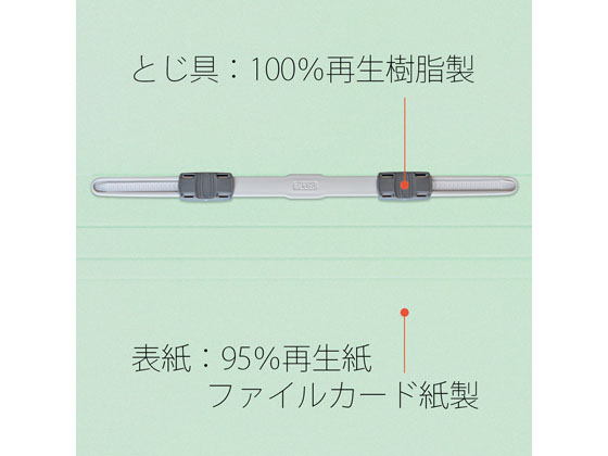 プラス フラットファイル ノンステッチ A4タテ ブルー NO.021N 78-035 