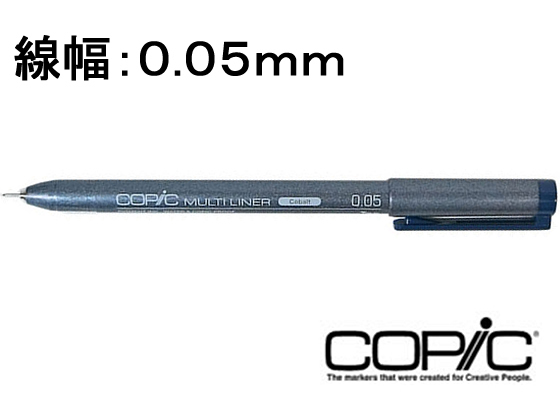 ●インク色：コバルト●線幅：０．５ｍｍ●水性顔料インク（乾くと耐水性）●アシッドフリー●イラストレーション、まんが原稿、ペンスケッチ、筆記用途等●印刷原稿用に耐えうる十分なインク濃度もありますので、ペ