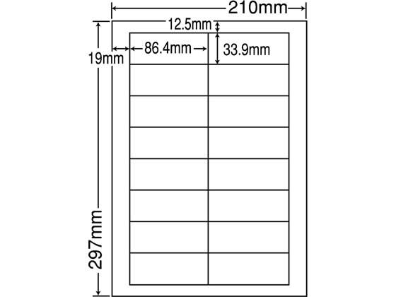 ●仕様：１６面●シートサイズ：Ａ４（２１０×２９７ｍｍ）●ラベルサイズ（横×縦）：８６．４×３３．９ｍｍ●対応プリンタ：インクジェット（染料のみ）、モノクロレーザー、モノクロコピー、熱転写※顔料系イン