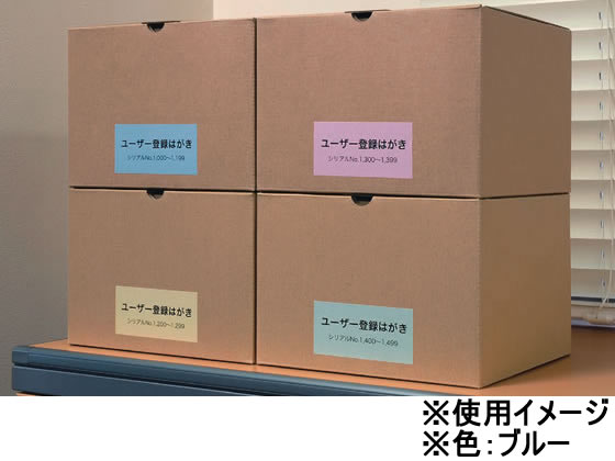 NANA 分別処理可能再剥離ラベルA4 12面500シート CL-57FH まとめ買い 業務用 箱売り 箱買い ケース買い CL-56FH(VP) 再剥離ラベルシール 1ケース 500シート A4 24面 83.8×