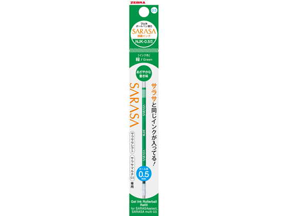 ゼブラ サラサセレクト用 NJK-0.5芯 0.5mm 緑 RNJK5-G | Forestway 