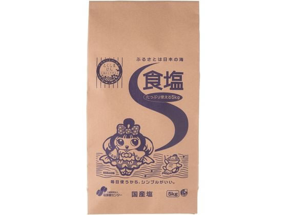 東京ソルト 塩事業センター 食塩5kg 通販【フォレストウェイ】